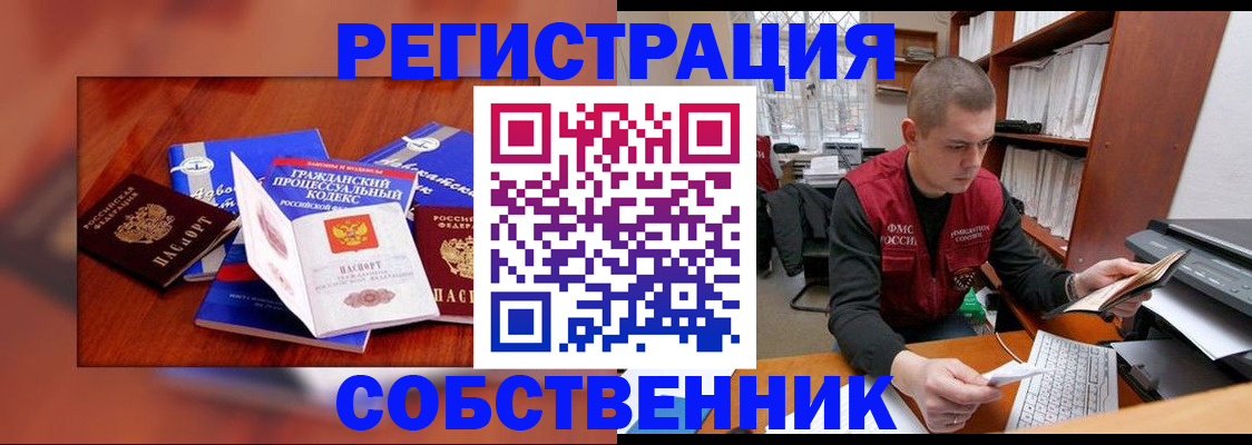 форма 3 в Абинске