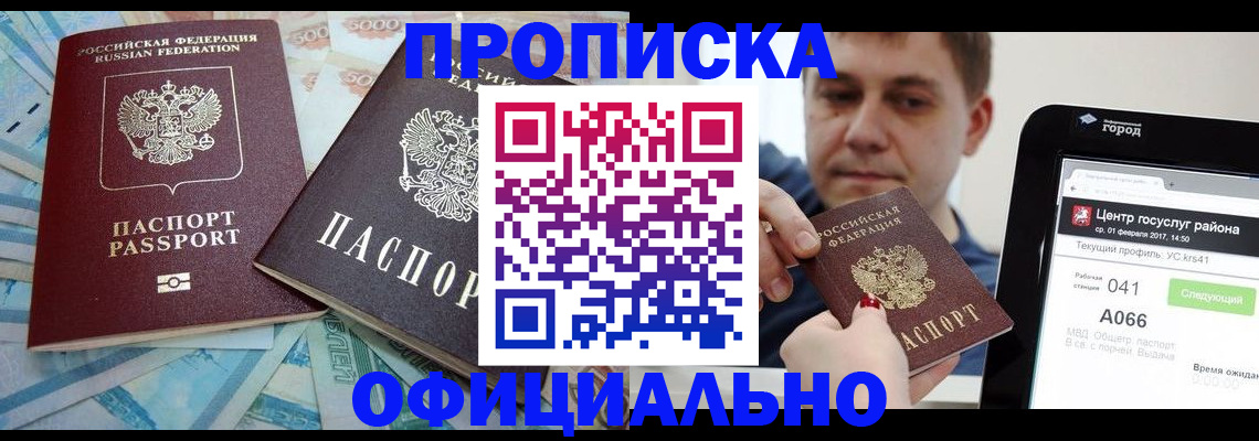 форма 3 в Абинске