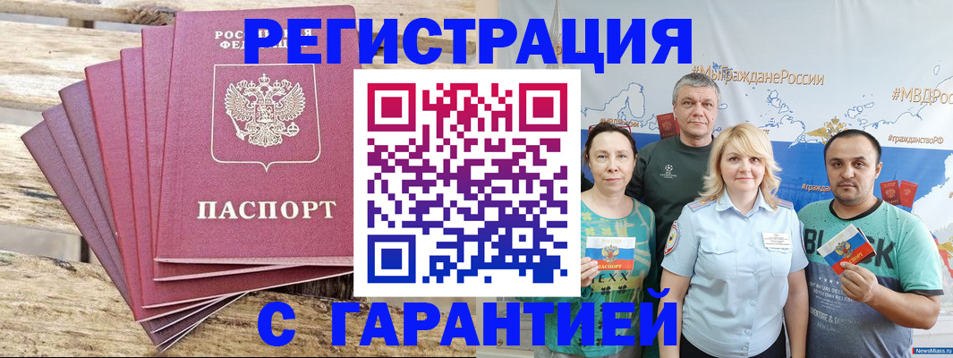 регистрация для школы в Абинске